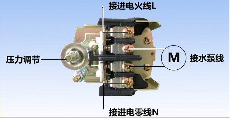 無(wú)塔供水器的壓力開(kāi)關(guān)怎么接線(xiàn)？